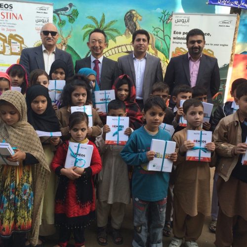 NOTEBOOK DONATION TO PAKISTAN