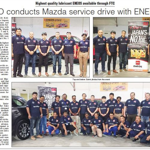 ENEOS SERVICE DRIVE CAMPAIGN